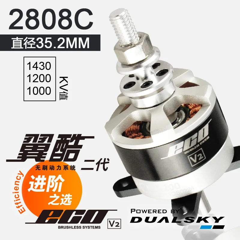 Dualsky ECO2808C Outer Rotor Motor, Brushless Engine for Fixed Wing & FPV Aircraft