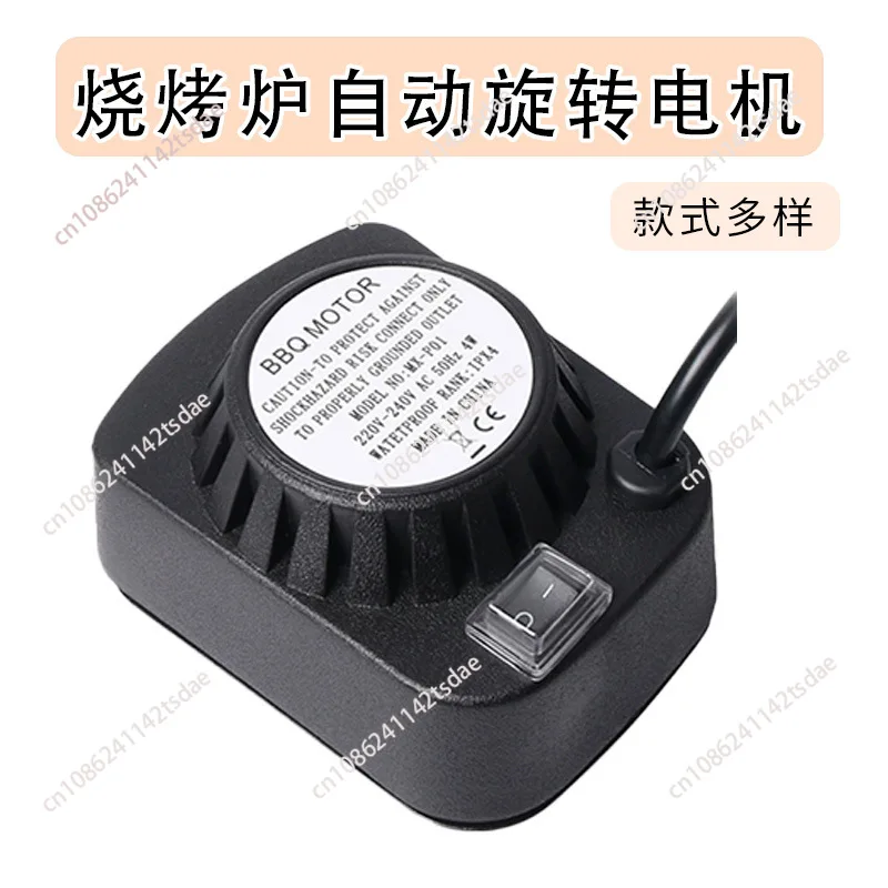

Oven Motor/Oven Motor Oven Accessories, Barbecue Oven AC Motor