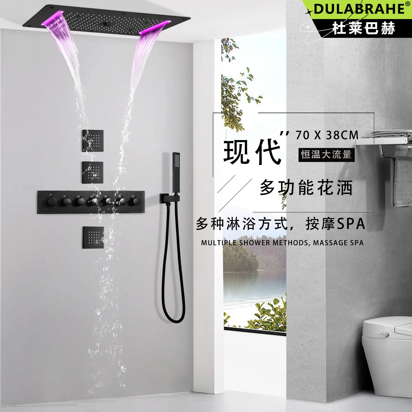 Ceiling recessed 700 * 380MM thermostatic shower shower set bathroom