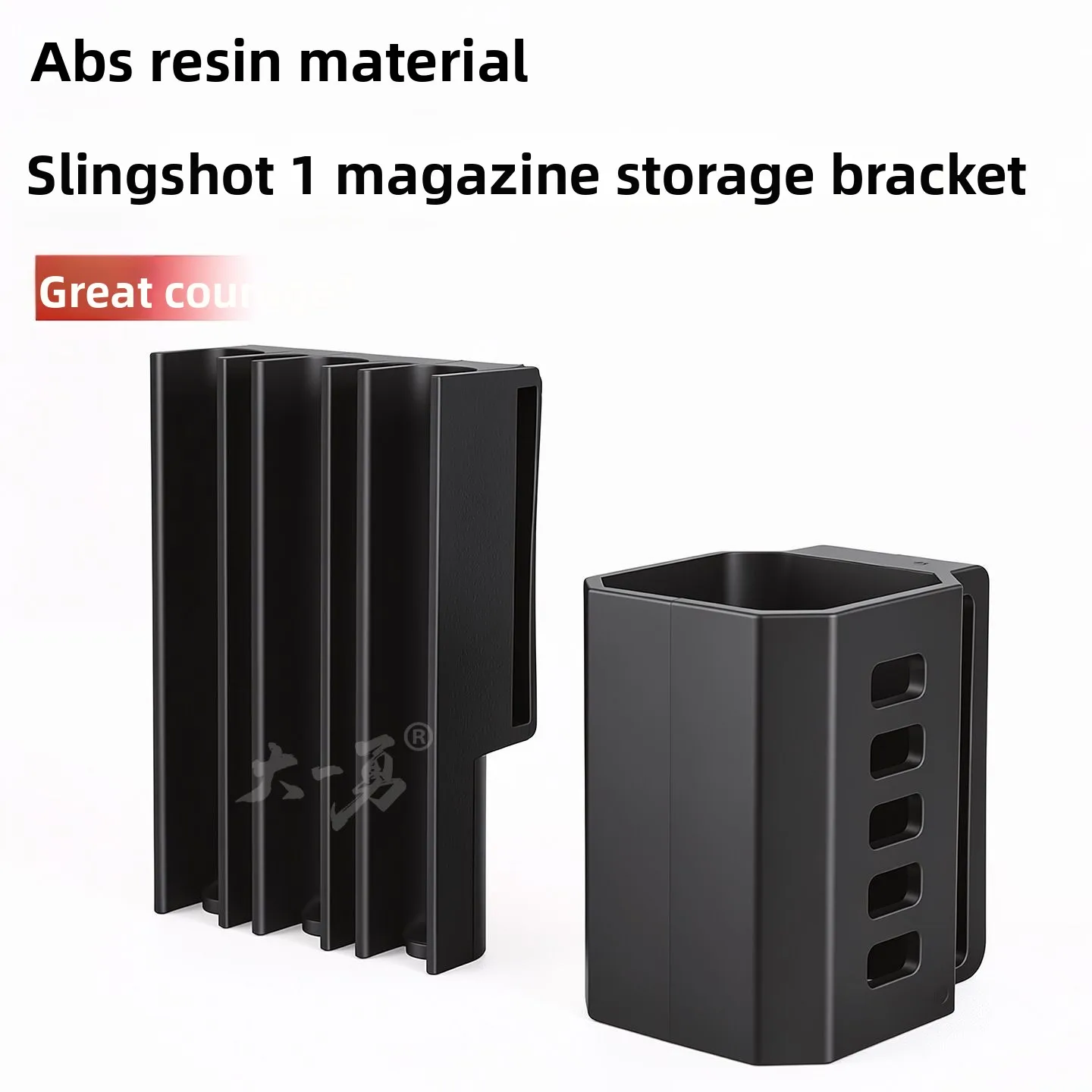Outdoor Multi-shot Slingshot Dedicated Storage Box Rack Speed Sling Rack Automatic Loading Sling Accessory SHOOTING HOLDER COVER