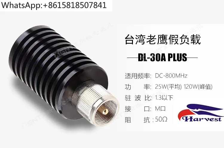 DL-30APlus dummy load standing wave meter test antenna, walkie-talkie power accessories 50 ohm M type