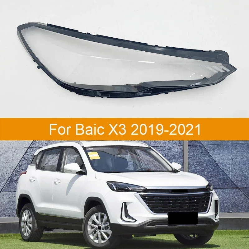 

Налобный фонарь для Baic Beijing X3 2019 2020 2021, прозрачный абажур, крышка объектива из оргстекла, автозапчасти