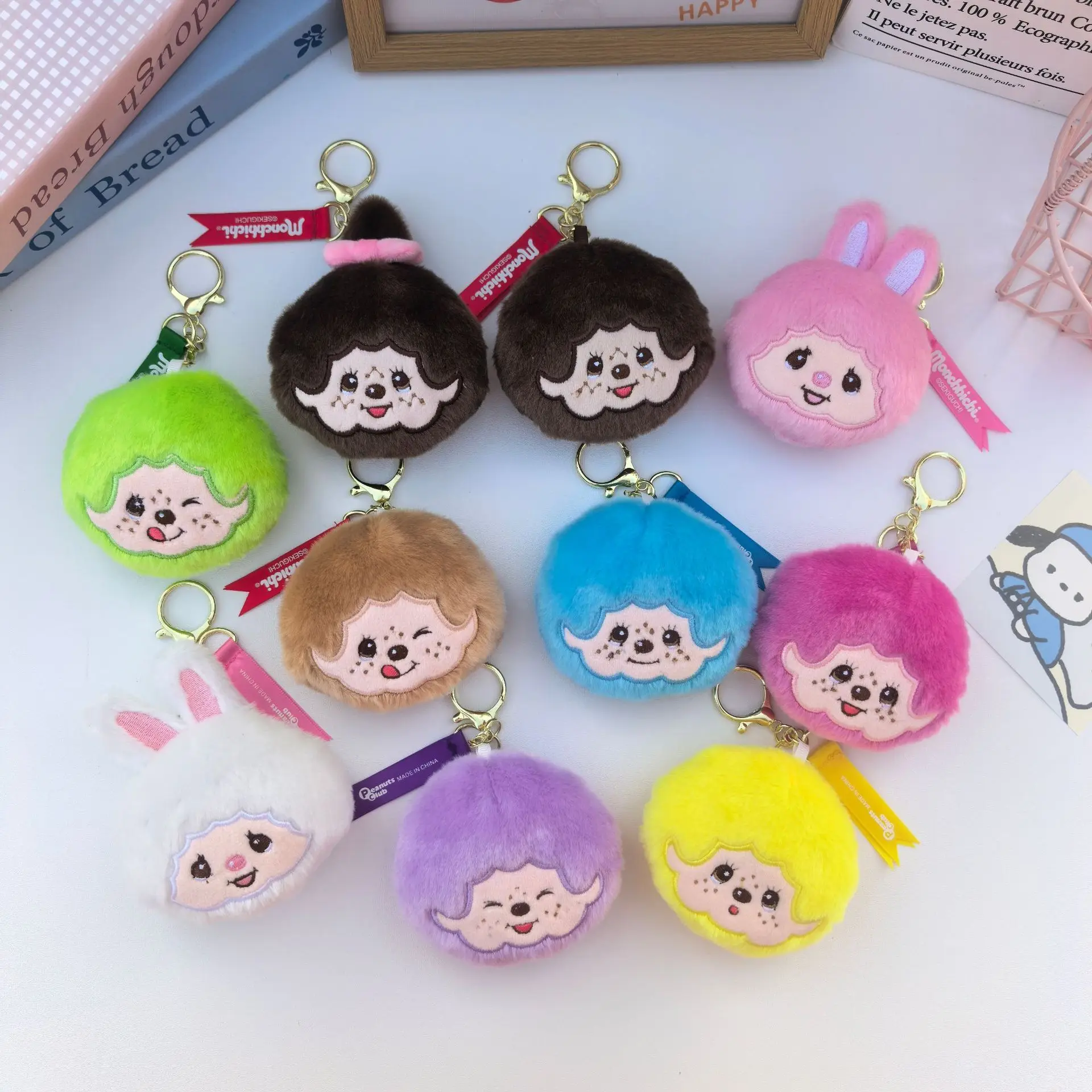

New Kawaii Mengqiqi Doll Cute Toy Keychain Backpack Pendant Best Birthday Gift for Girls Christmas Gift