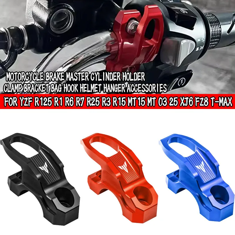 Brake Master Cylind… - image