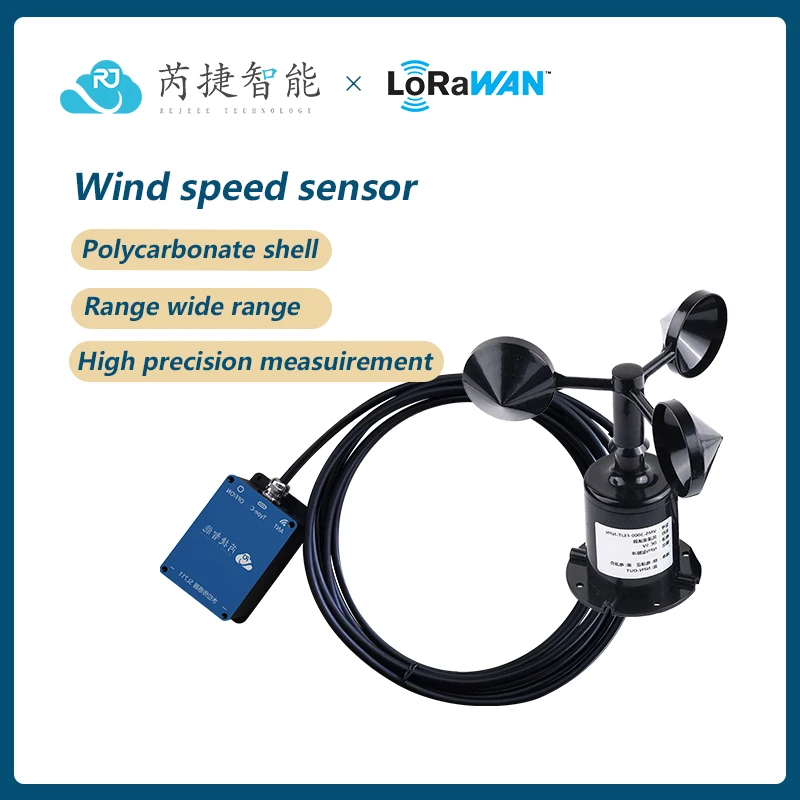 30m/s Weather station outdoor sensor 3 cup anemometer LoRaWAN Wind speed transmitter, Built in 19000mAh Battery, 3dBi Antenna