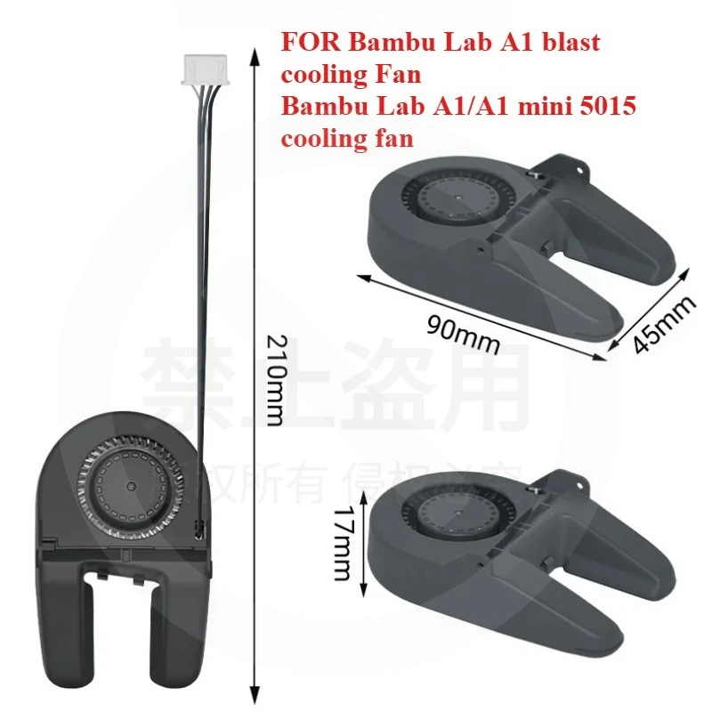 

For Tuozhu A1/A1mini parts Cooling fan 5015 Blower fan Low noise 3D printer accessories A1 Blast cooling fan