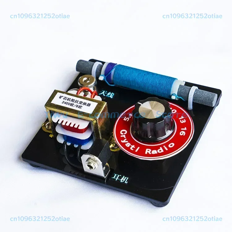 

Обнаружение двухконтурного диода радиоруды с преобразователем импедансаНовый