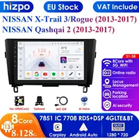 7862 Screen 2din Android Car Radio Multimedia Video Player for Nissan Qashqai J11 X-Trail 3 T32 2013-2017 GPS Carplay Auto 4G PC