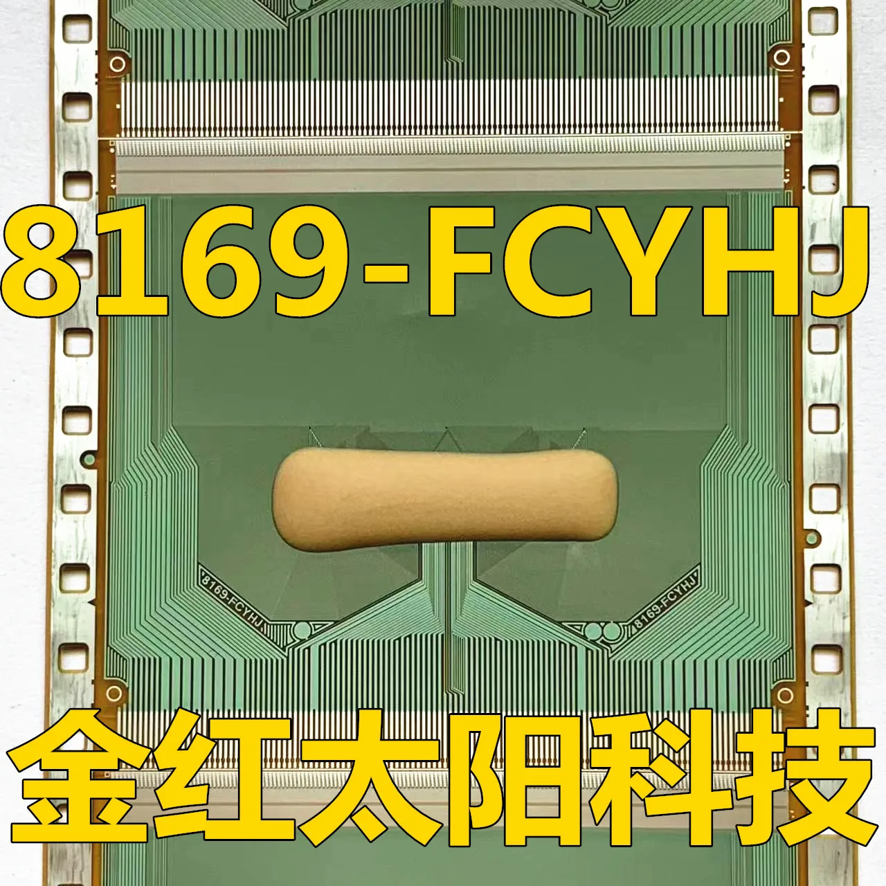 

8169-FCYHJ New rolls of TAB COF in stock