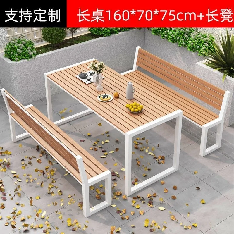 HYS outdoor tables and chairs plastic wood courtyard preservative outdoor casual dining table and chairs garden open-air balcony