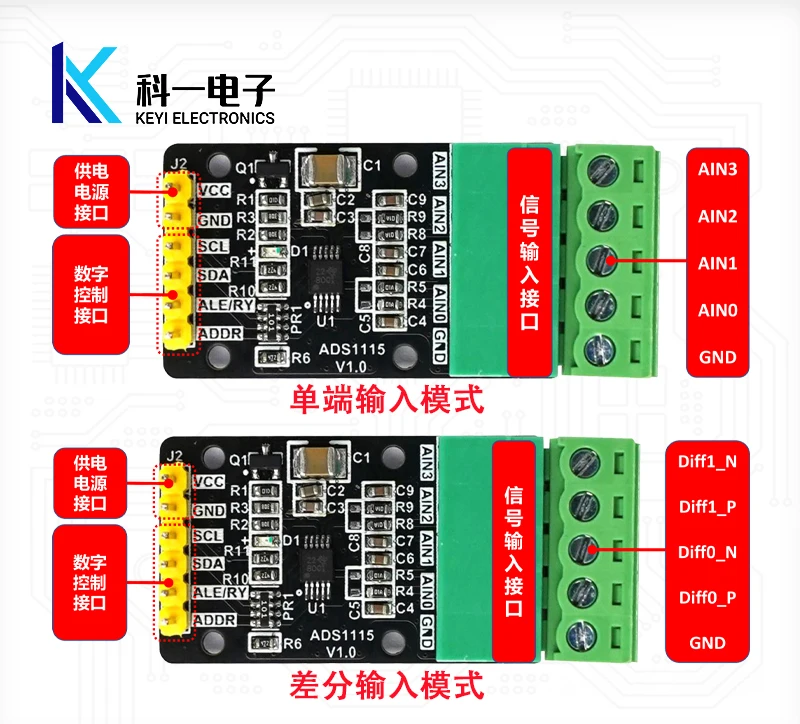 ADS1115 Analog-to-digital Converter 4-channel High-precision 16 Bit ADC Data Acquisition Module I2C Communication