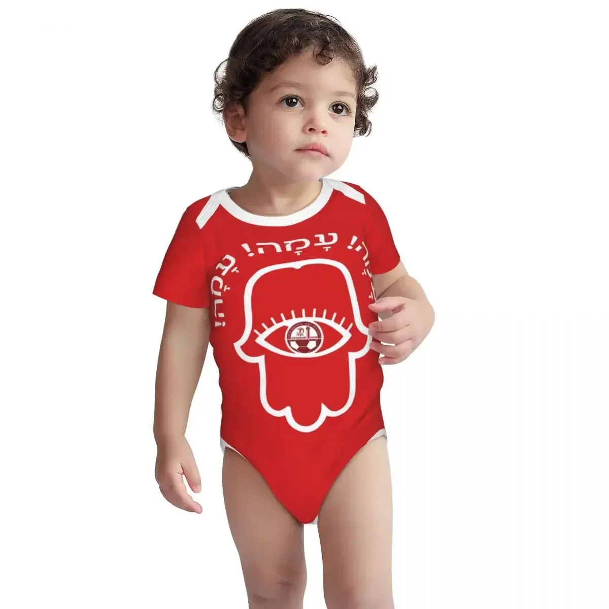 Hapoel cerveja sheva bebê bodysuit unissex camisa recém-nascido macacão menino menina roupa interior macacão de bebê