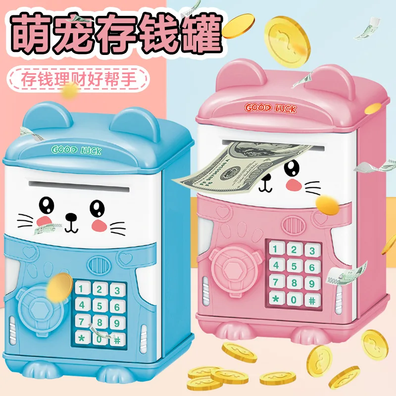 ตู้เซฟออมสินแบบกลไกอัตโนมัติขนาดเล็ก พร้อมรหัสผ่าน ตัวนับเหรียญ กุญแจล็อค ของขวัญสำหรับเด็ก