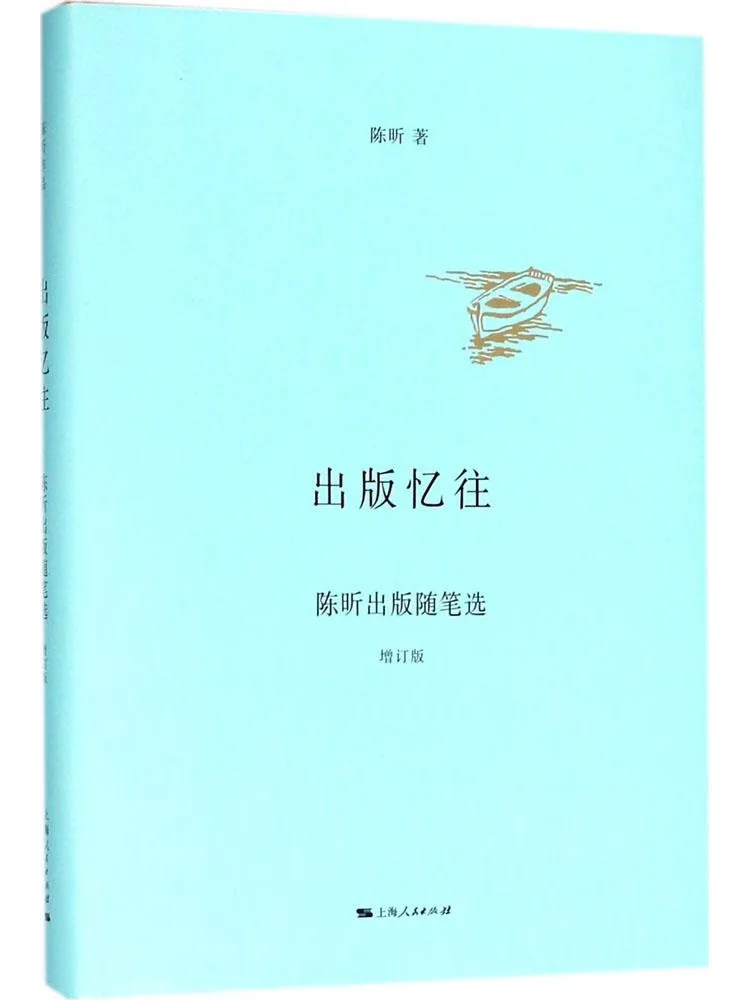 

Книга-Винзац Революции Издательства