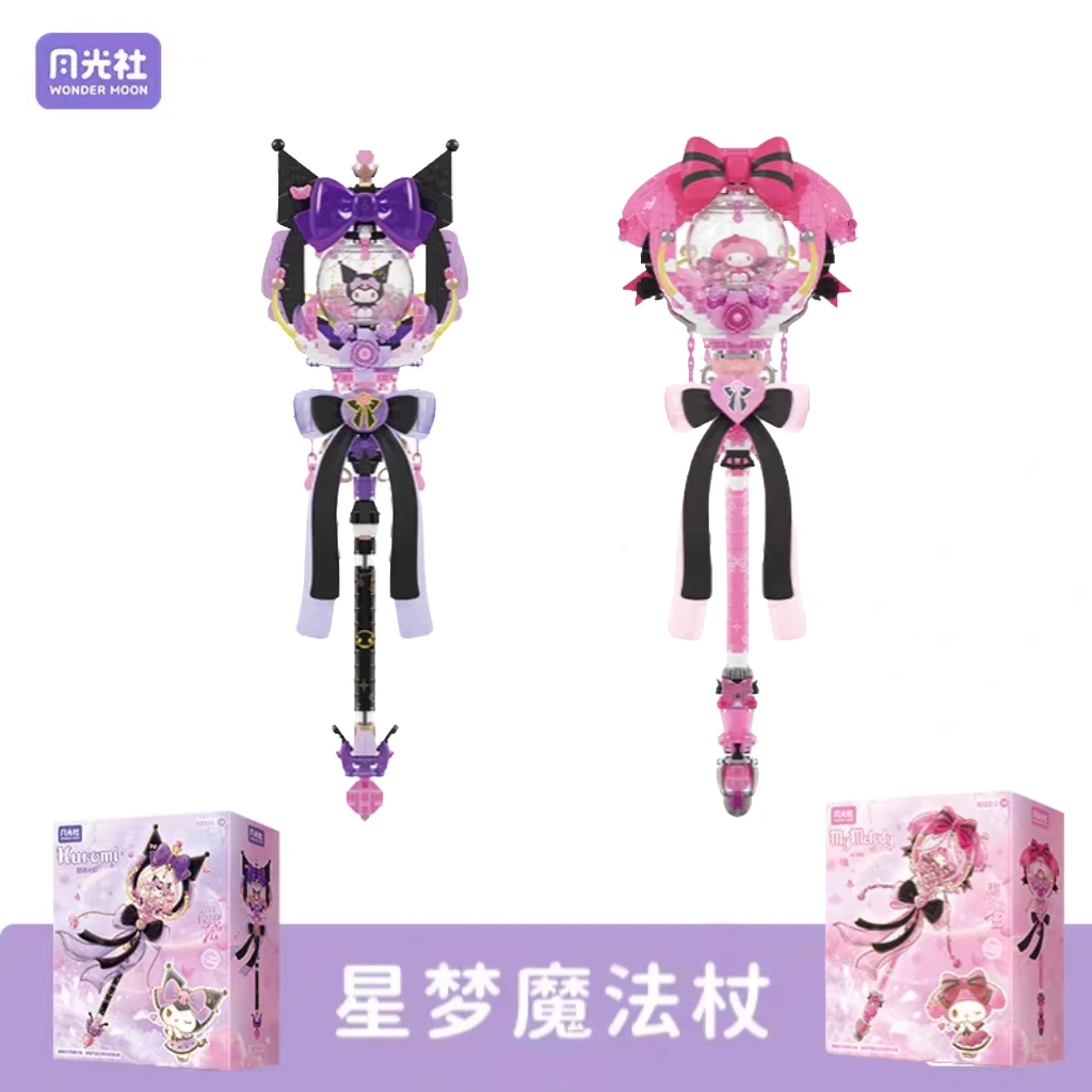 

Sanrio мультфильм 35 см Волшебная палочка Kuromi My Melody My Melody слепая коробка аниме милая коллекция игрушек украшения подарки на день рождения для девочек