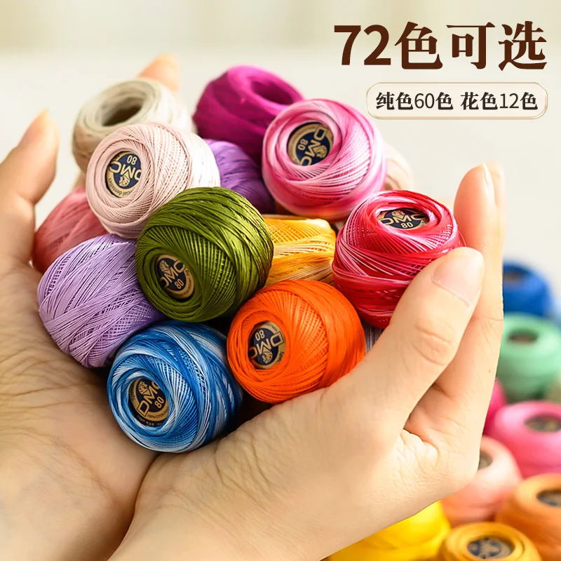 

Lace Thread, French DMC80, Zhonglihuana Embroidery Segment Dyed Shuttle Weaving Thin Doll Shuttle Small Flower Jewelry Crochet T