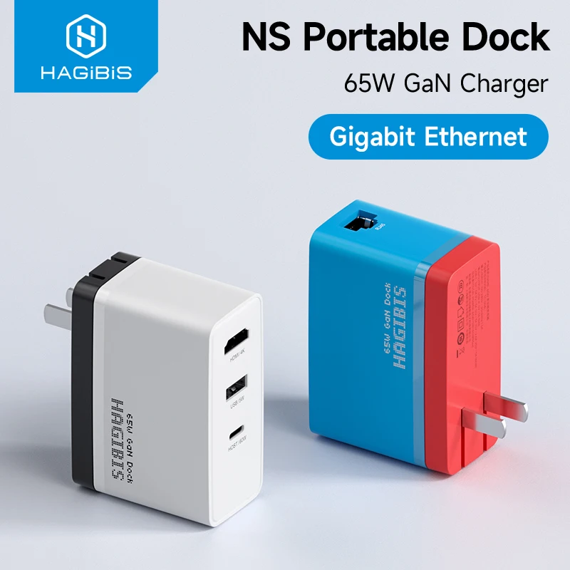 Hagibis Portable TV Dock 65W GaN Fast Charger 4K Gigabit Ethernet TV Docking