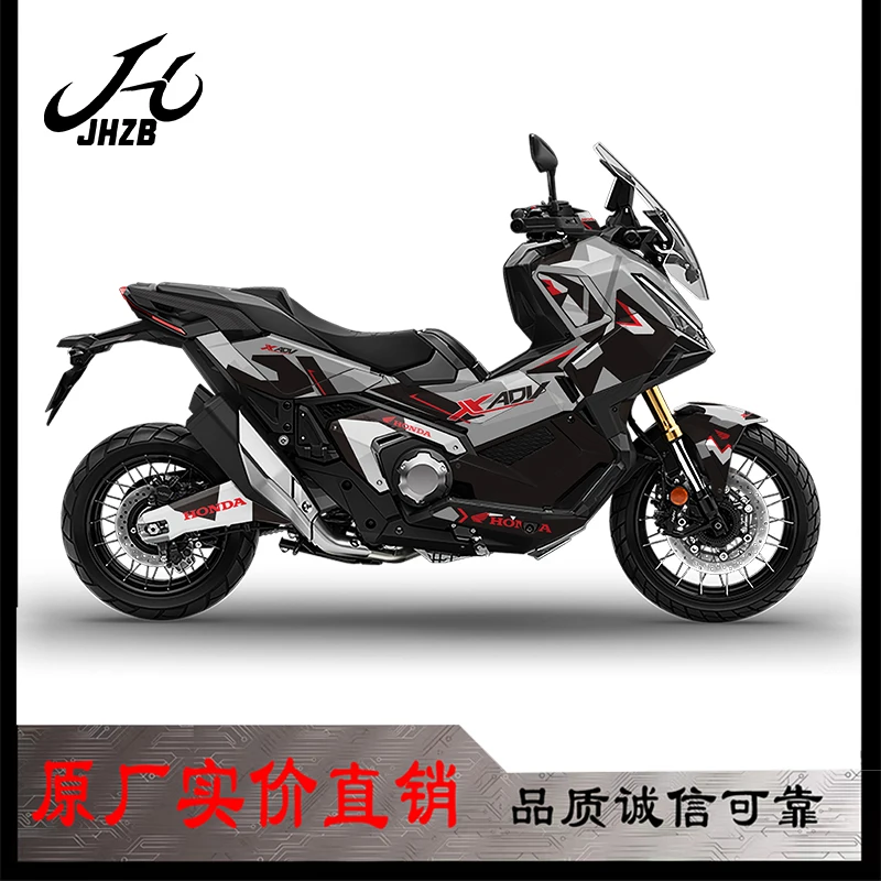 

Для новой наклейки Honda 750X-ADV, защитной пленки для тела, декоративной пленки