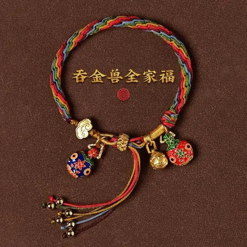 ANGLANG Colorful Rope Gold Swallowing Beast Couple Bracelet Women's Year of Life Hand-woven Red Hand Rope Round Hand Rope Men's