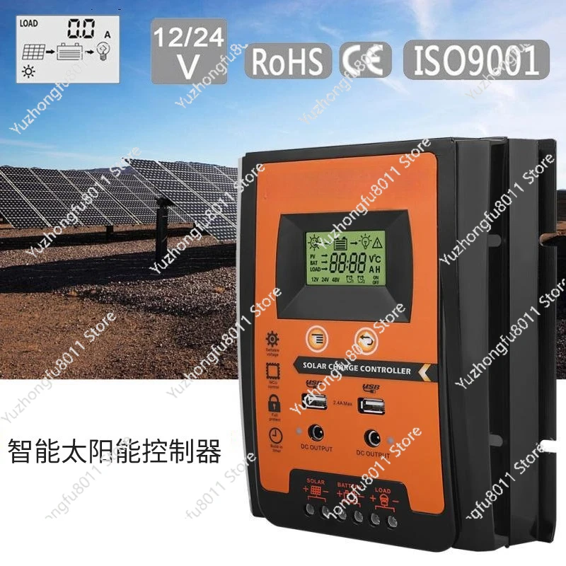 70A Solar Controller 12V/24V Photovoltaic System Power Generation