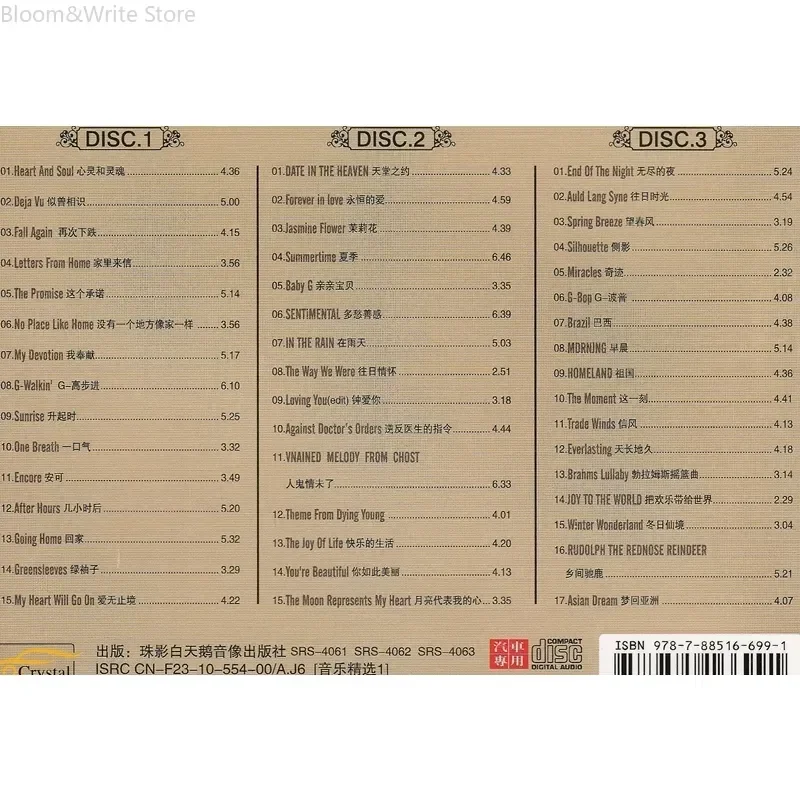 Classic K-Kenny G Saxophone 3CD Compilation, Smooth Jazz Light Music with Jasmine Flower, Lossless Music Discs Fan Music Gifts