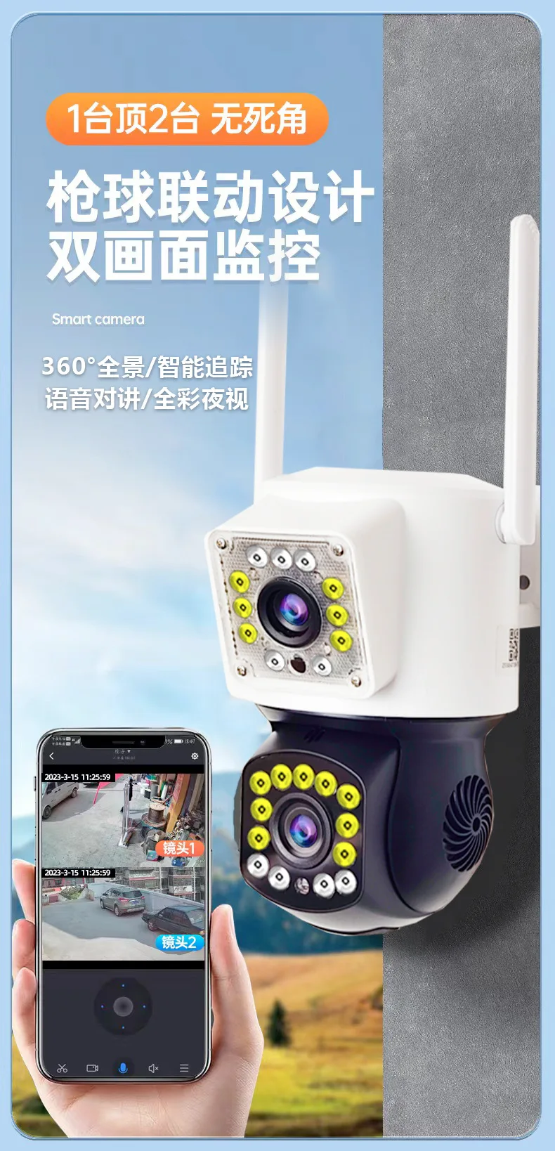 4MP 1080P Cloudbird APP Dual Lens Double Screen PTZ  IP Dome Camera AI Humanoid Detection Full Color  CCTV Intercom Baby Monitor