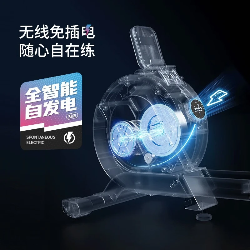 Rowing machine Household self-generated intelligent resistance adjustment Magnetic control slope fitness equipment