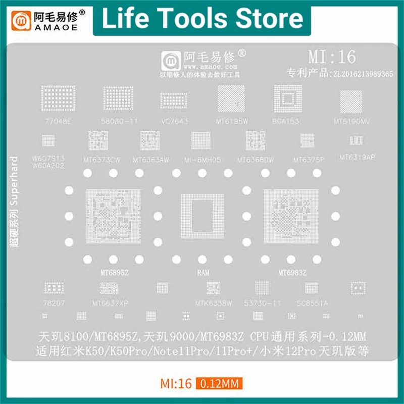 قالب استنسل mi1-19 لهاتف Xiaomi 11 10/9/8 Note8 SM6125 SDM710 SM8250 K20 K30 PRO Note 2/3/4/4x/5/MIX Redmi MI4 #3