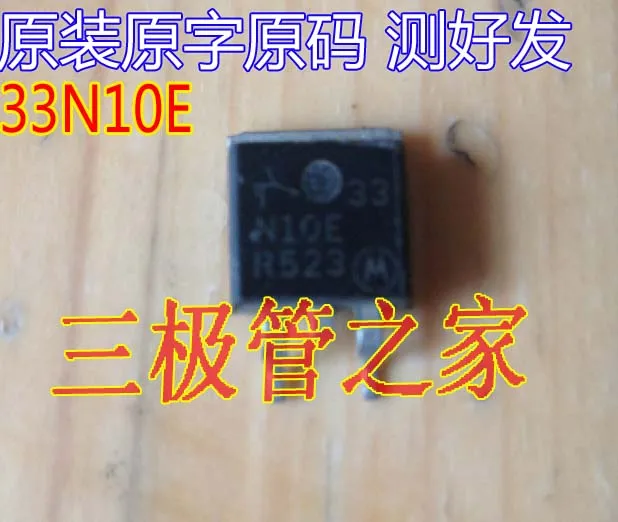 

MTB33N10E NTB33N10 TO-263/ 10PCS