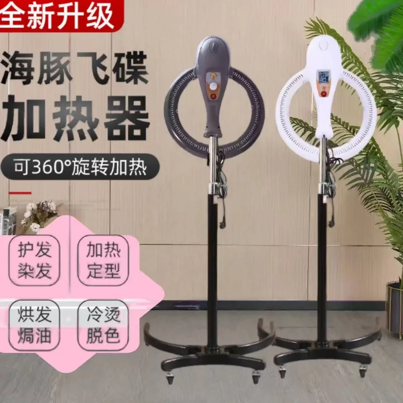 Standing Hair Heater Color Processor Salon Hair Drying Perm Heating Machine with Rolling Base for Hair Beauty Salon
