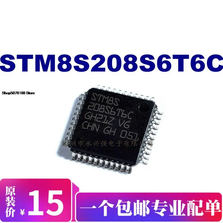 

5pieces STM8S208S6T6C IC STLQFP44