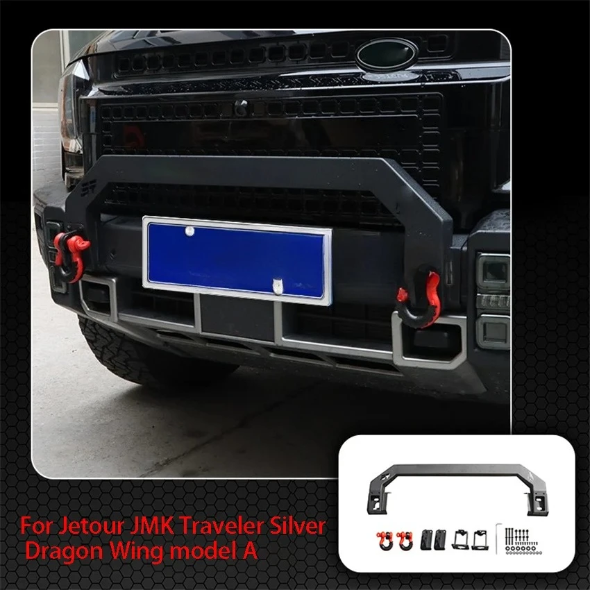 For Jetour Traveler T2 Cowshed Front Guard Competitive Bar Anti Collision Off Road Bumper Front Face Accessories