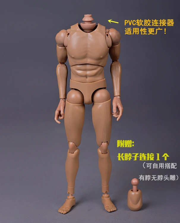 Toys City 1/6 Male Soldier Body Multiple Movable Joint Model Doll fit 12