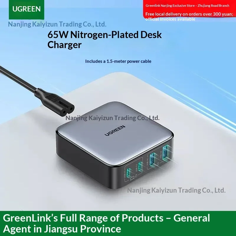 UGREEN 15150 GaN Desktop Charger 65W 2 USB-C 2 USB-A 4-Port Fast Charging Station 1.5m Power Cord for Laptop Phone Tablet
