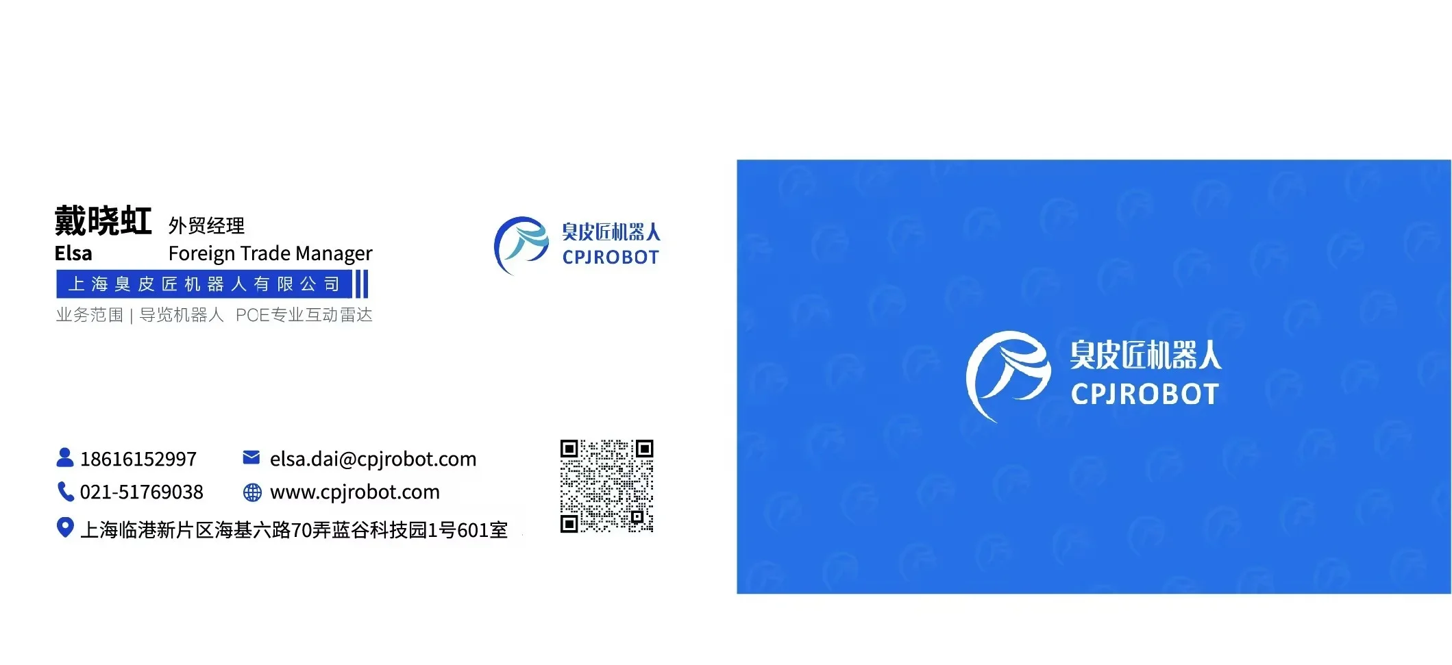 CPJ PPbot Inteligencia Artificial Robot Humanoid Waiter Robot Server Restaurant Warehouse Humanoid Robot