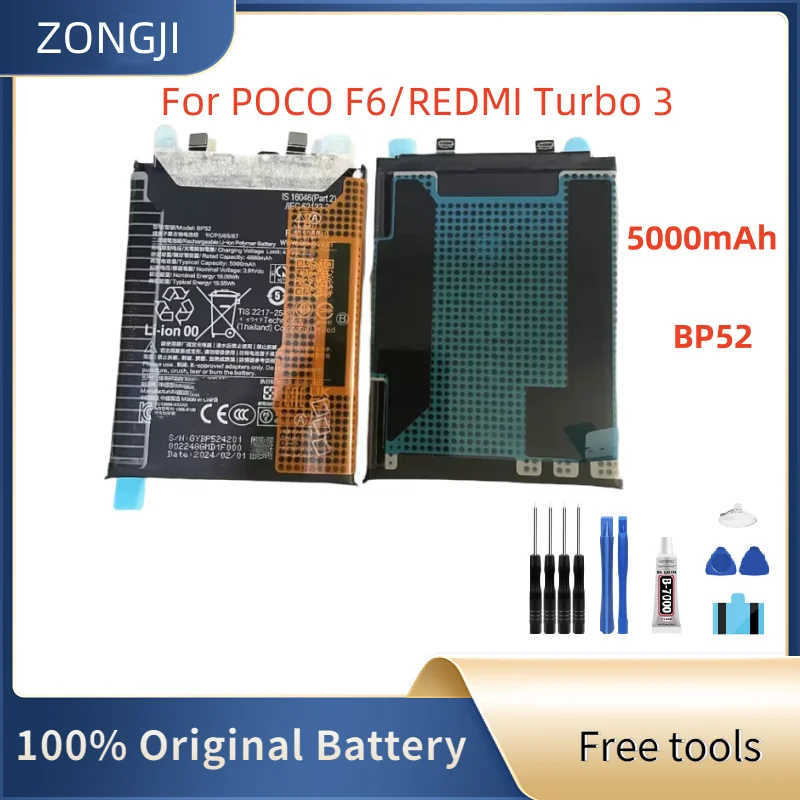 

Новый аккумулятор BP52 5000 мАч для мобильных телефонов Poco F6/Turbo F3 + инструменты