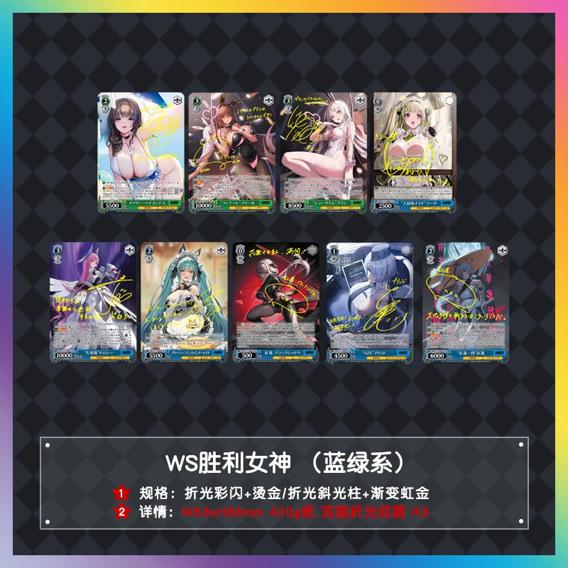 Weiss Schwarz NIKKE:De godin van de overwinning Diy Self Control Verzamel handtekening Trading Flash Card Anime Cartoon Gift