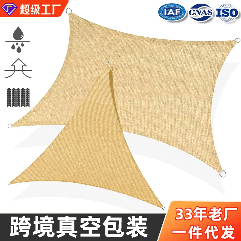Cross-border sun sail factory. Outdoor camping canopy, sun shade for yards & triangular sun sail.