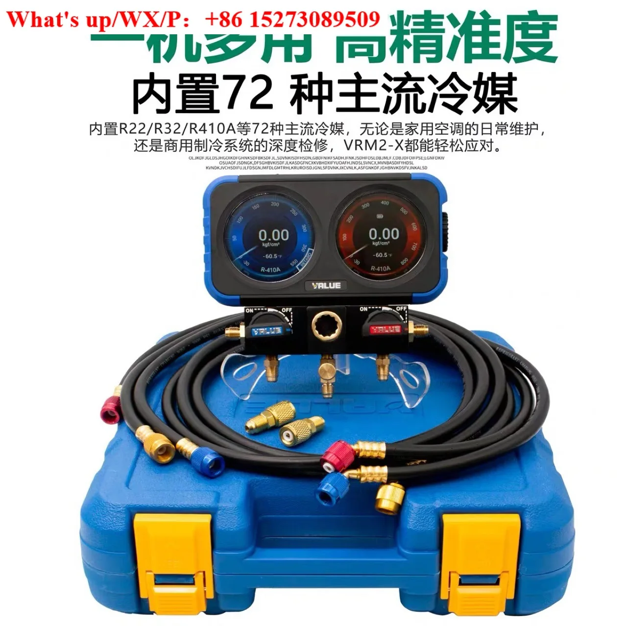 (1 PCS) New high definition colorful digital display intelligent fluoride meter VRM2-X