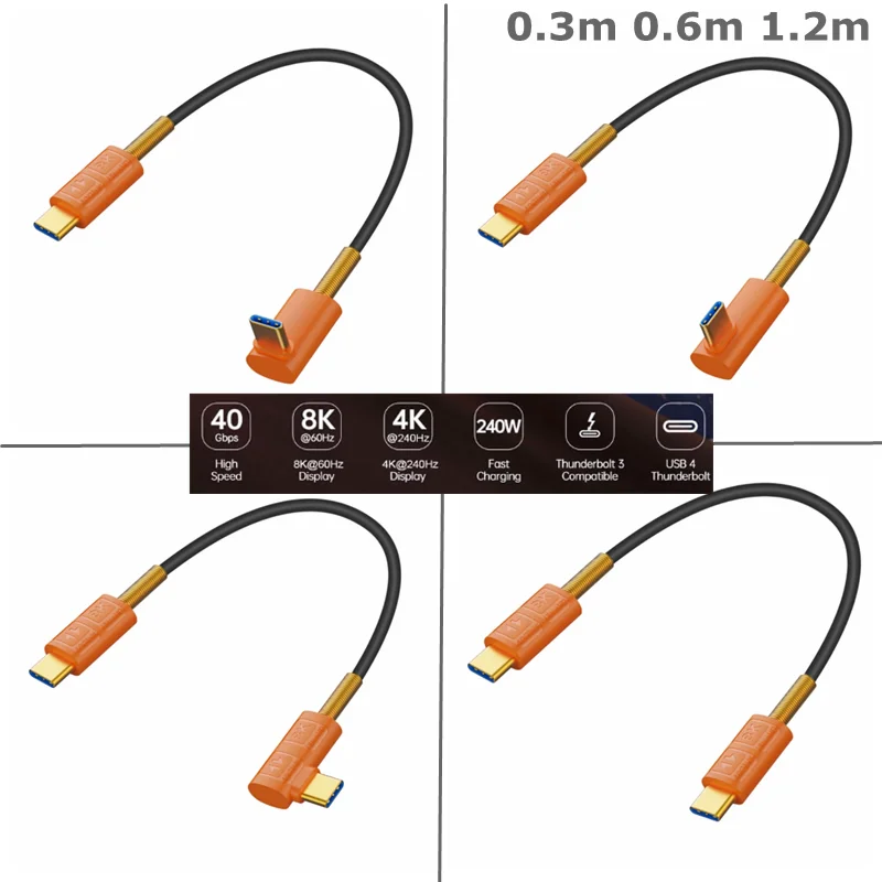 30cm 1.2m Type-C  USB4.0 Soft Silicone Material  Compatible With Thunderbolt 40G Fast Charging 8K Screen Projection Cable PD240w