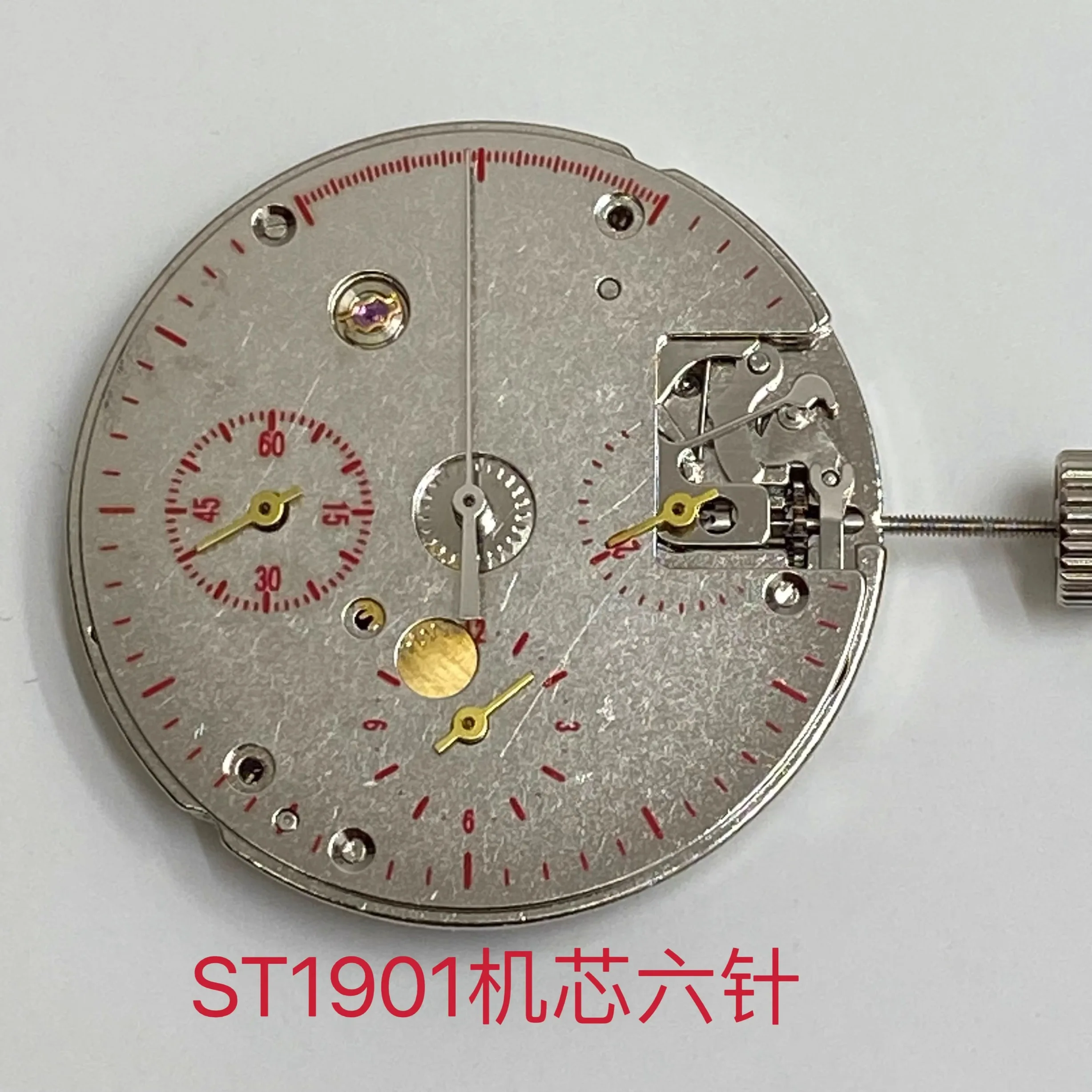 Seagull ST1901 ST1902 ST1903 movement manual winding mechanical chronograph movement clock men's watch movement repair