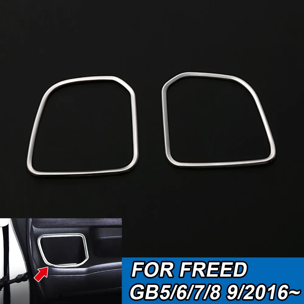 2pcs Chrome Drink Holder Ring Protection for Honda Freed GB5/6/7/8 SUS304 Auto Interior Decoration Accessories