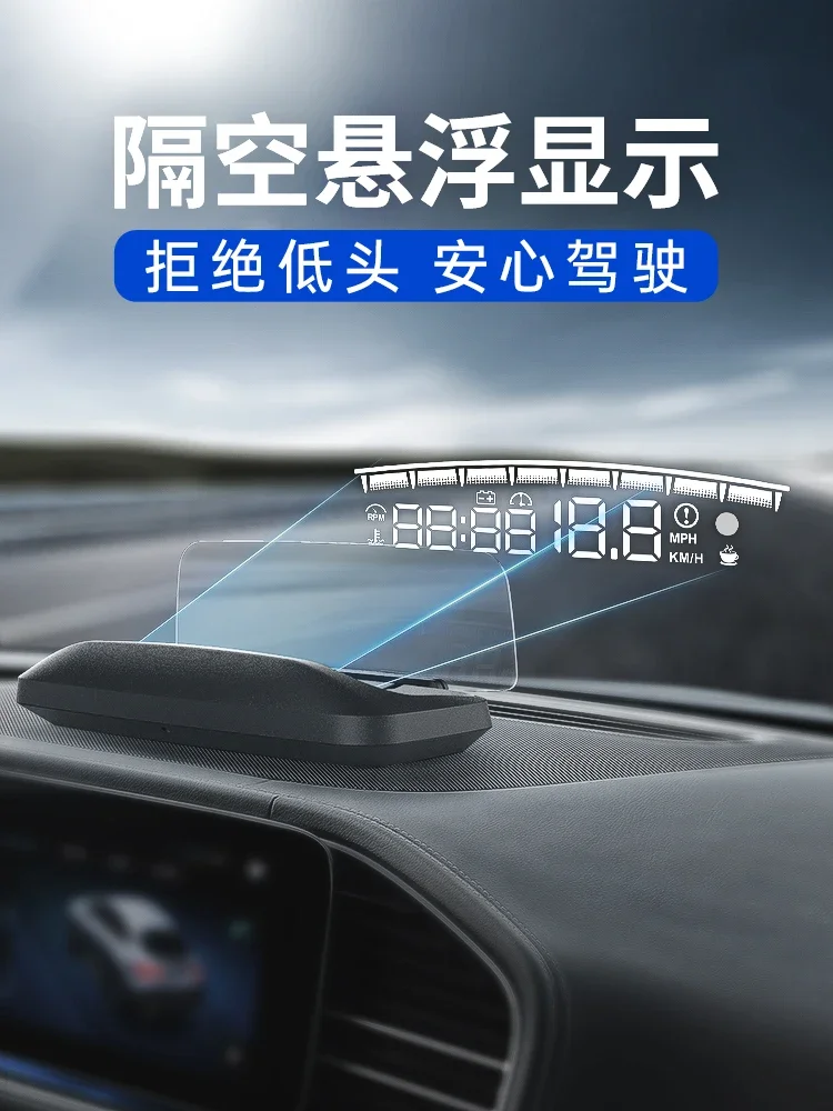 HUD Head-up Display Automotive Multifunctional OBD Speed, Rotational Speed, Water Temperature HD Large Screen Suspension