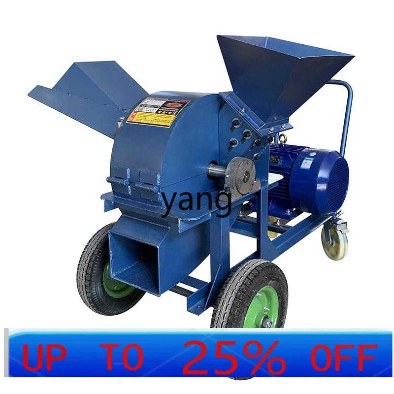 

LTT Multifunctional Wood Crusher Orchard Branch Bamboo Wood Crusher