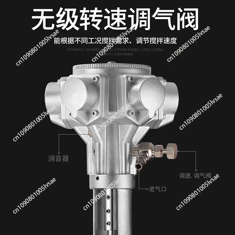 Industrial Pneumatic Mixer Glue Liftable Air Mixing Machine Paint Ink Agitator Stirrer 5 Gallon 60L Tank Liquid Dispersing Tool