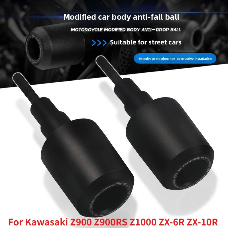 For Kawasaki Z900 Z900RS Z1000 ZX-6R ZX-10R Motorcycle Modification Glue Stick Body EP Engine Anti-drop Floor Protection Ball