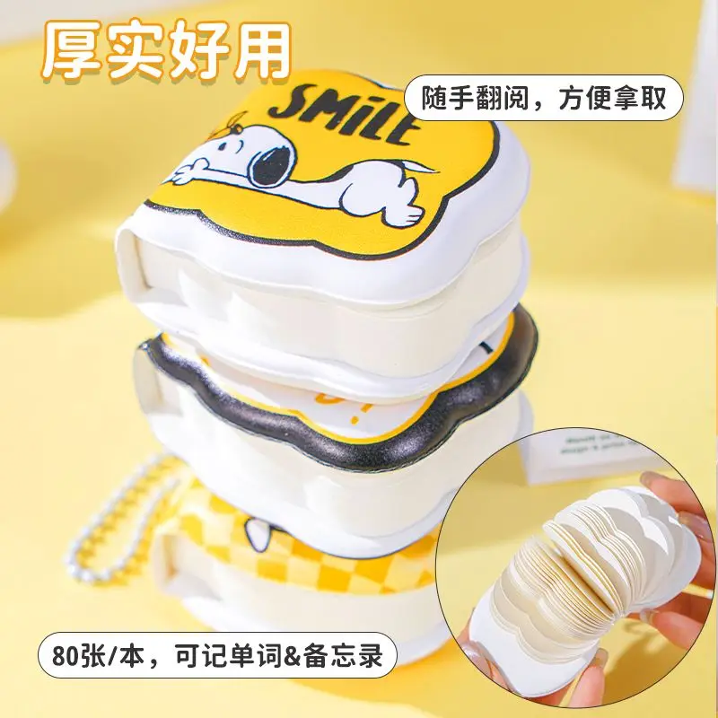 スヌーピー漫画かわいいキーホルダークリエイティブかわいいミニ減圧ポータブルピンチソフト弾性ペンダントアニメ周辺ギフト