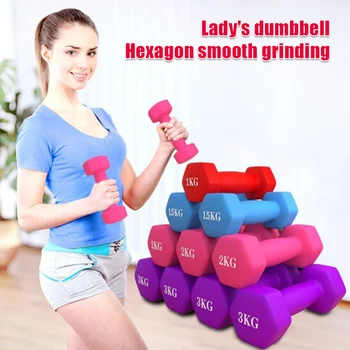 1/2/3/4kg Ladies' Dumbbells Fitness Home Equipment Barbell Solid Cast Iron Equipment For…