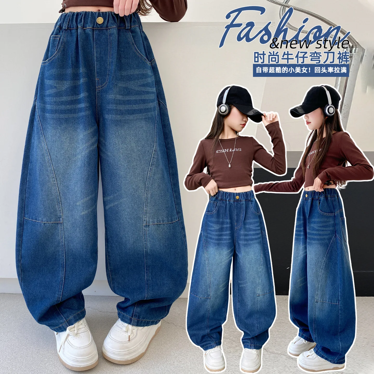 

Autumn Girls Casual Denim Pants Children's High Elasticity Fashion Outdoors Curved Knife Trousers Girl Versatile Jeans