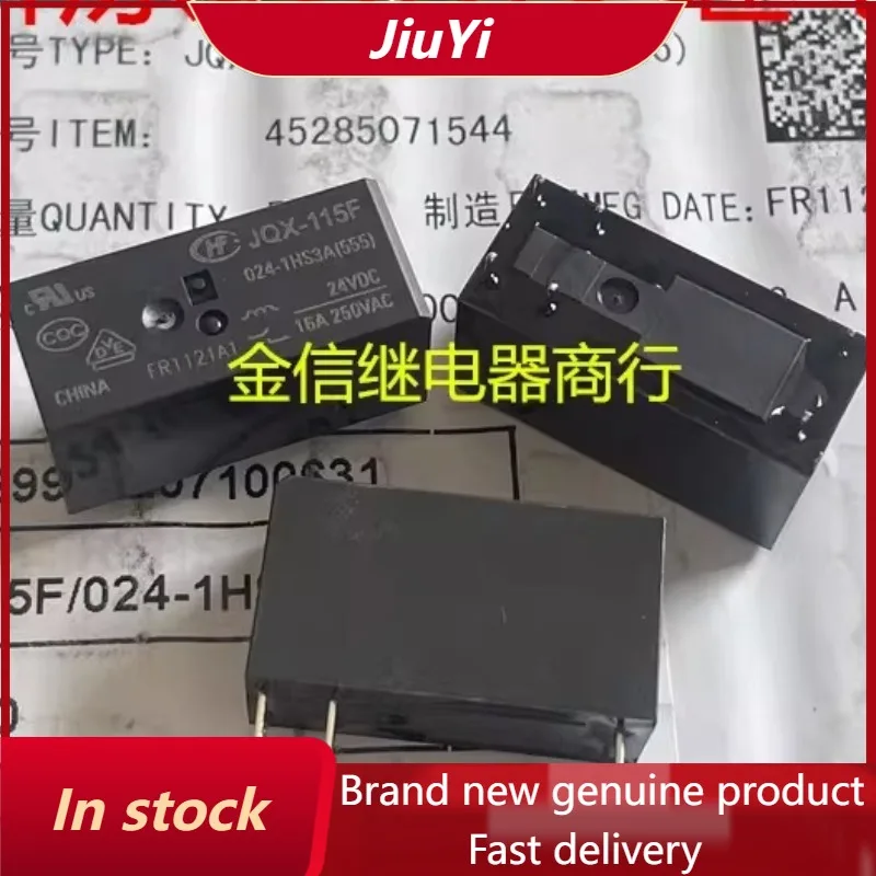 New 1pcs/lot JQX-115/024-1HS3A(555) 16A  6pins